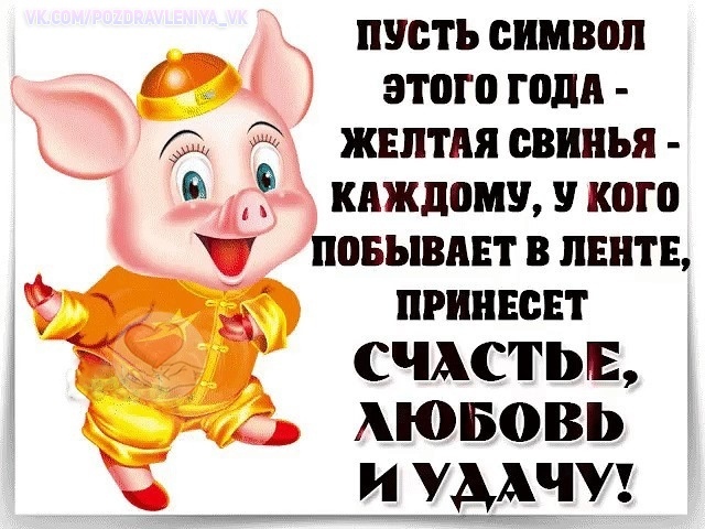 Открытка мы принесем удачу, роста бороды прикол