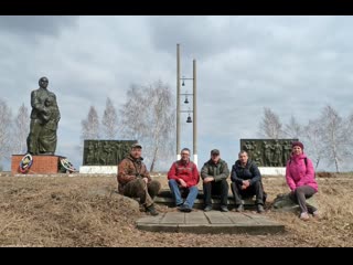 06.04.2019г. Поход