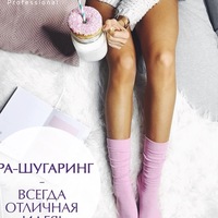 Наталья Урусова | Среднеуральск