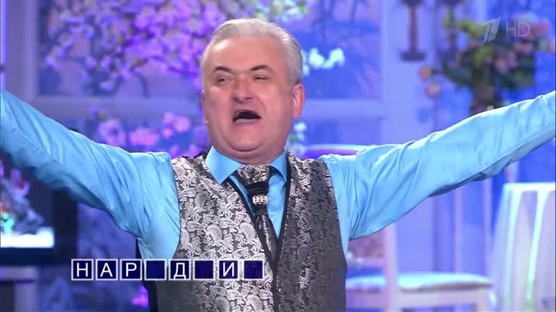 Песня про Медынь на Поле Чудес