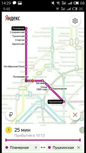 Сниму с августа комнату до 17т.р с КУ<br>либо квартиру до 25т.р (#Красногорск) не бабушкин вариант <br>Без вп,за чистоту порядок и комфорт.<br>24года 5/2 работаю - фото Фото: Сниму с августа комнату до 17т.р с КУ<br>либо квартиру до 25т.р (#Красногорск) не бабушкин вариант <br>Без вп,за чистоту порядок и комфорт.<br>24года 5/2 работаю