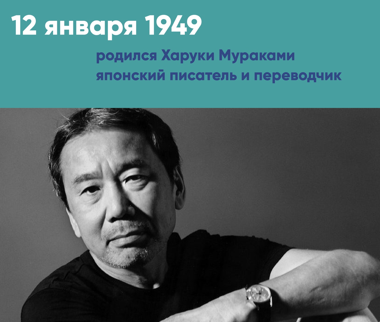ясунари кавабата "стон горы". фукудзава писатель. японский писатель 3 буквы. японский писатель мураками. японский писатель 3 буквы.