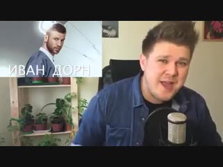 Здрасьте-покрасьте! - Финалист телевизионных проектов «Главная сцена» и «Новая волна» Кирилл Нечаев