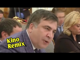 мимино фильмы комедии ссср kino remix 2018 саакашвили угар ржака смешные приколы разборки украинцев бе бе бе