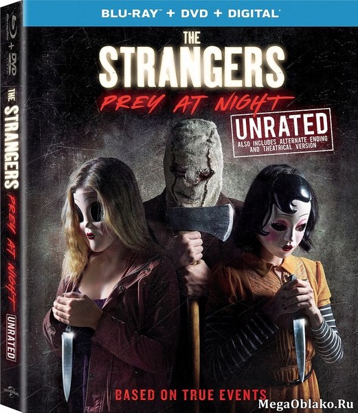 Незнакомцы: Жестокие игры / The Strangers: Prey at Night (2018/BDRip/HDRip) Незнакомцы: Жестокие игры / The Strangers: Prey at Night (2018/BDRip/HDRip)