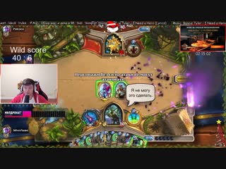 Hearthstone - совсем глупенький стал :(