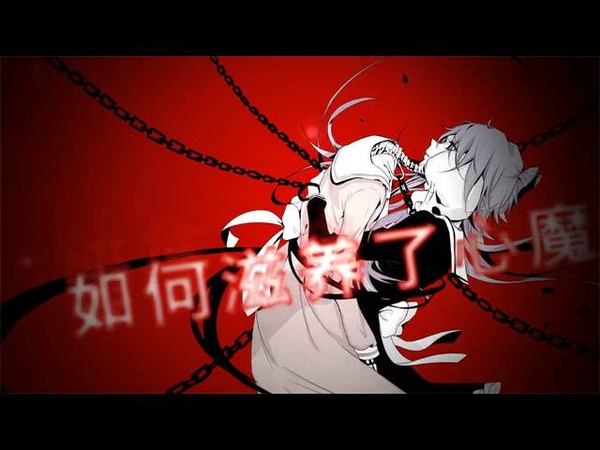 【洛天依乐正绫原创】五重空洞【妄想症系列】