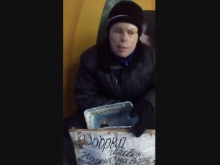 Сильно обгоревший слепой мужчина уже более 10 лет собирает