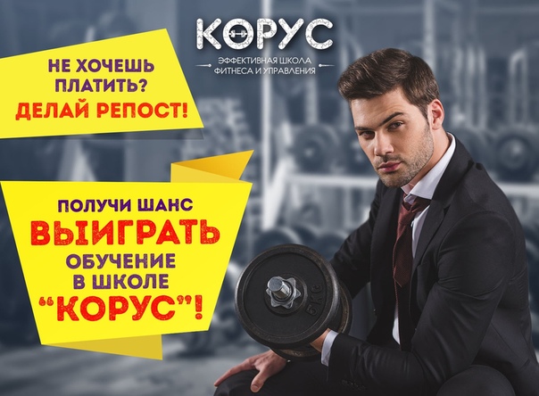 Внимание!  