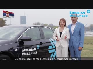 Драгон и Светлана Дейлич