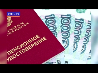 Пенсионеров, которые еще работали в 2017 году, ждет прибавка.