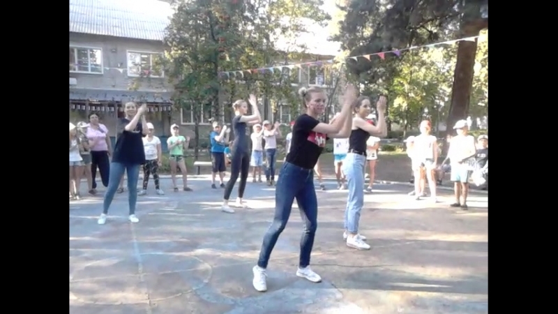 Вожатский танец ГЭ 2018 4 п