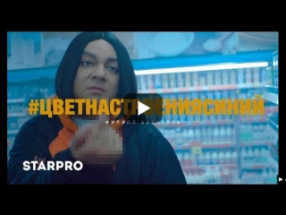 Филипп Киркоров - Цвет настроения синий.Н.Басков, Григорий Лепс Гнойный Тимати Ольга Бузова Плющенко Слава КПСС Амиран Сардаров
