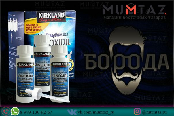 Доктор Хаер Интернет Магазин Миноксидил