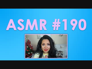 #190 ASMR ( АСМР ): Crystal - рейки, восстановление ауры, движение рук, тихий разговор, ролевая игра