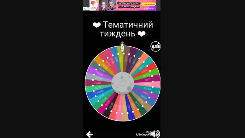 ❤️ Тематичний тиждень ❤️