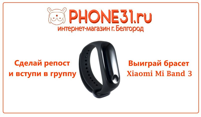 Мастер Интернет Магазин Белгород