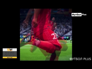 История за Алекса Хантера в FIFA 19