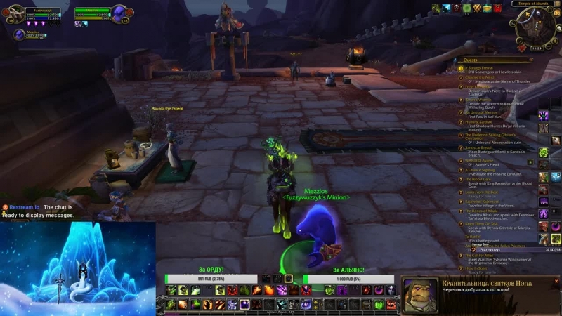 Warlock of Warcraft | For The Horde!
