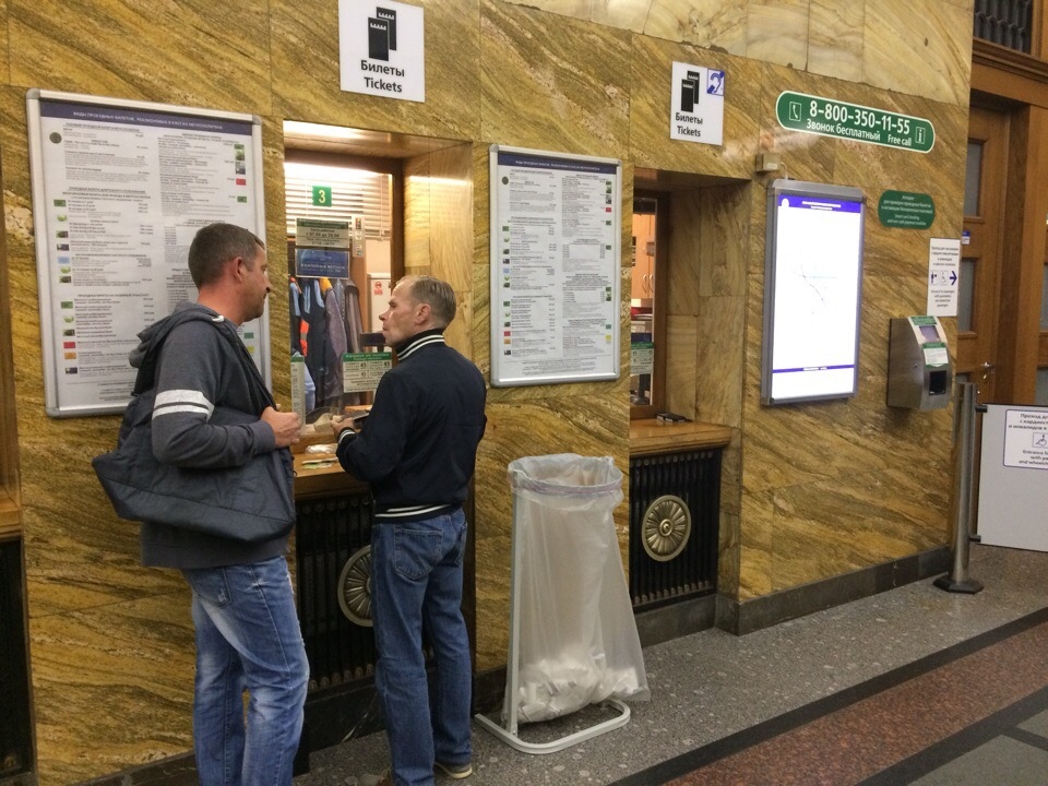 В петербьургском метро появились урны для чеков В петербьургском метро появились урны для чеков