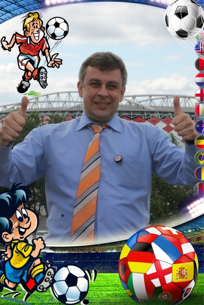 Леонид Пирогов
