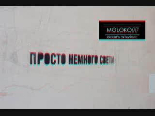 Основано на грубости