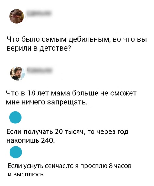 мемасик