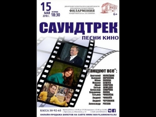 АНОНС 15 МАЯ