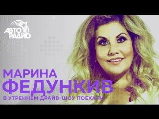 Актриса Марина Федункив о новых эпизодах скетчкома