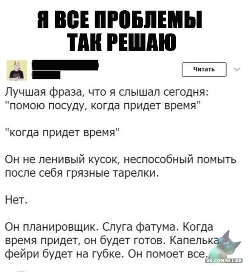 мемасики