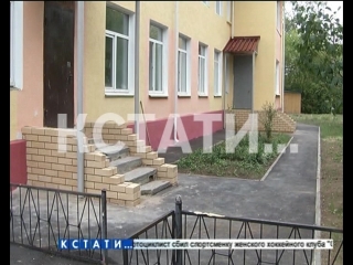 21 млн рублей дополнительно выделено на строительство ясельных групп в детсадах