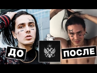 ПОЧЕМУ FACE ПОМЕНЯЛ СВОЙ СТИЛЬ? | НОВЫЙ АЛЬБОМ ФЕЙСА - ПУТИ НЕИСПОВЕДИМЫ