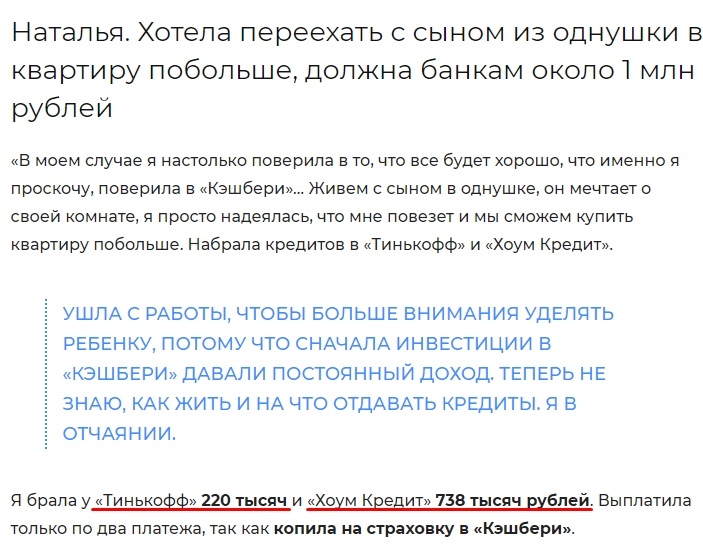 Рисунок
