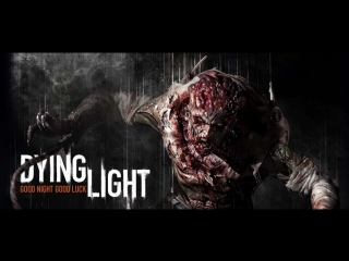 Стрим SnowormTV l Dying Light НОЧНЫЕ ПОСИДЕЛКИ - ПРОХОЖДЕНИЕ