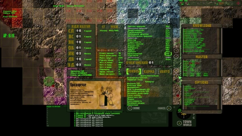 Вадим Качка - live via Restream.io