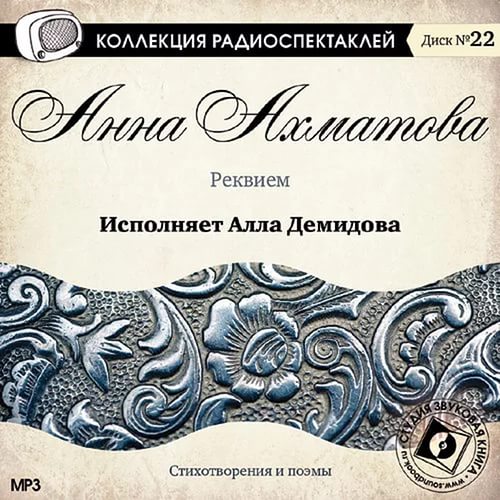 Рубрика 