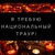 Фото пользователя Ася