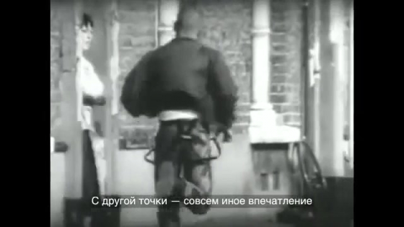 The Guardian - point of view (1986)