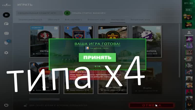 Решили поиграть в csgo (2)
