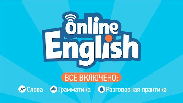 Вниманеие РОЗЫГРЫШ КУРСОВ АНГЛИЙСКОГО ЯЗЫКА <br> Участвуй БЕСПЛАТНО прямо сейчас!!! - фото Фото: Вниманеие РОЗЫГРЫШ КУРСОВ АНГЛИЙСКОГО ЯЗЫКА <br> Участвуй БЕСПЛАТНО прямо сейчас!!!
