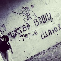 Виолетта Ковалёва | Донецк