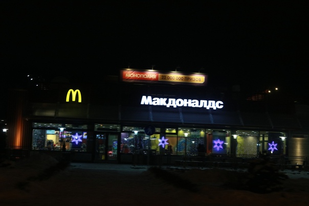 Села Интернет Магазин Брянск