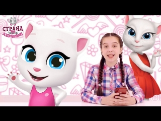 Страна девчонок • ЛЕРА играет: ухаживаем за маленькой АНДЖЕЛОЙ!