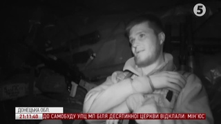 Ротація окупантів: захисники Світлодарки про поведінку ворога