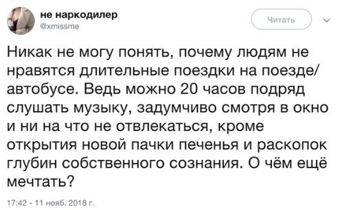 смешные картинки