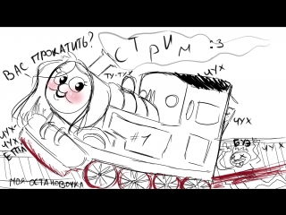 Реквесты и музон с Поленом~