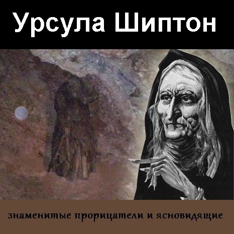 ÐаÑÑинки по запÑоÑÑ Ð°Ð½Ð³Ð»Ð¸Ð¹ÑÐºÐ°Ñ ÑÑновидÑÑÐ°Ñ 17 века ÐаÑÑÑка ШипÑон