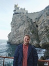 Александр Никитинский Александр Никитинский