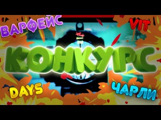 АПАЮ ЛИГУ В РМ СО СЛОМАННОЙ РУКОЙ|РОЗЫГРЫШИ ПИНКОДОВ!
