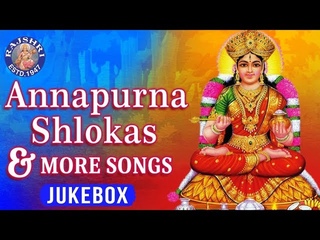Annapurna Shlokas & More Devotional Songs | Collection Of Durga Devotional Songs | Devi Mantras